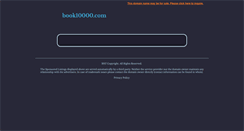 Desktop Screenshot of book10000.com